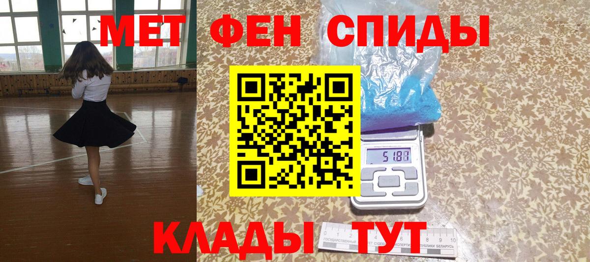 Амфетамин  Вход с VPN  Владивосток  АМФ  АМФЕТАМИН Розовый 