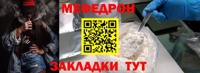 ALPHA-PVP Ачхой-Мартан