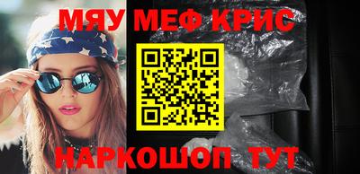ALPHA-PVP Ачхой-Мартан