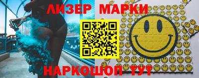 ALPHA-PVP Ачхой-Мартан