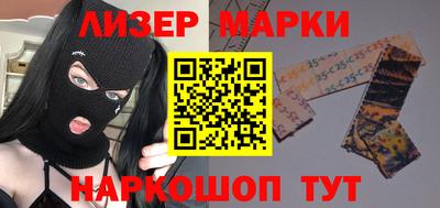 ALPHA-PVP Ачхой-Мартан