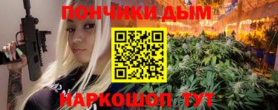 каннабис Аша
