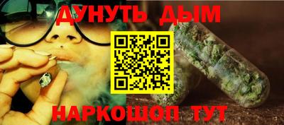 ALPHA-PVP Ачхой-Мартан