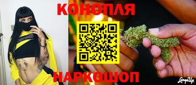 каннабис Аша