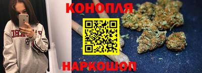 каннабис Аша