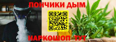 каннабис Аша