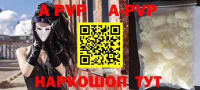 ALPHA-PVP Ачхой-Мартан