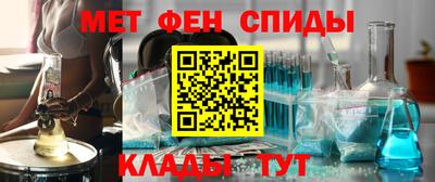 ALPHA-PVP Ачхой-Мартан