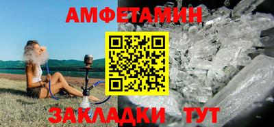 ALPHA-PVP Ачхой-Мартан