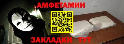 ALPHA-PVP Ачхой-Мартан