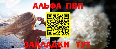каннабис Аша