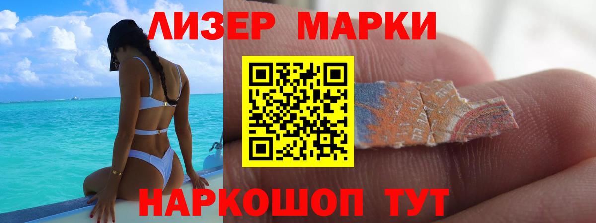Лсд 25 экстази ecstasy  ЛСД экстази ecstasy  Вход с VPN  Владивосток 