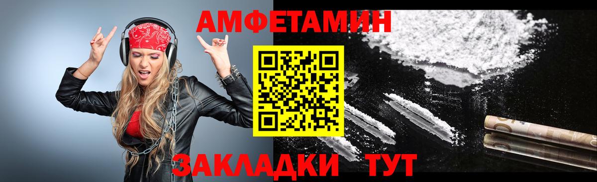 Метамфетамин пудра Владивосток