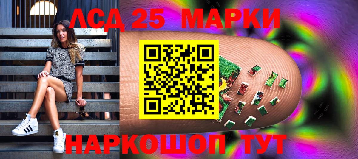 Наркотические марки  Марки 25I-NBOMe 1500мкг  Вход с VPN  Владивосток 