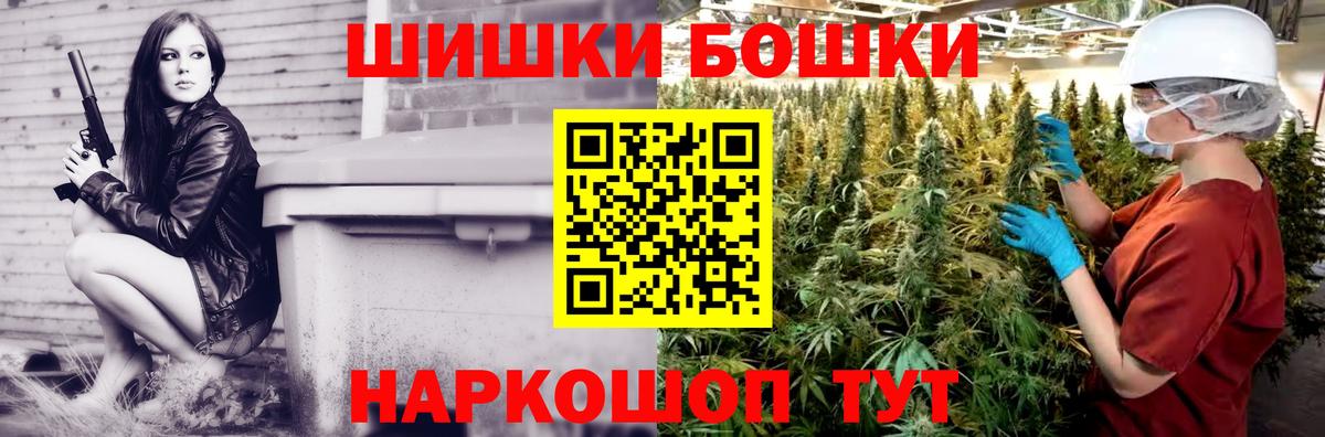 Каннабис план Владивосток